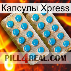 Капсулы Xpress new08